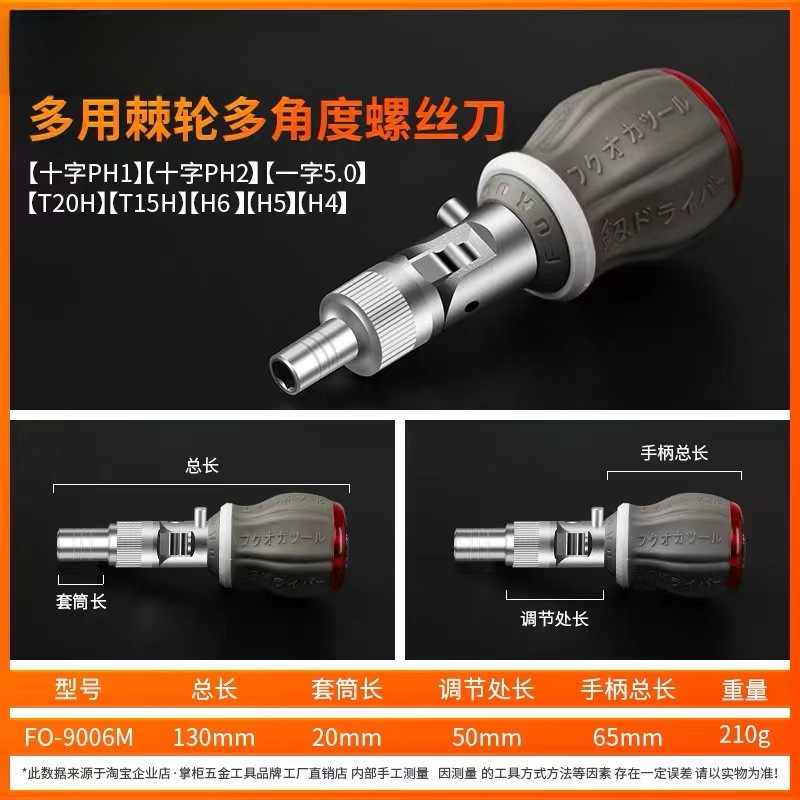 Fukuoka, Japón, destornillador de doble propósito de alta resistencia, herramientas eléctricas con destornillador magnético de doble cabeza