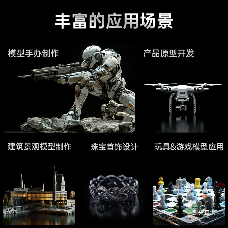 ELEGOO/ELEGOO Mars 5 Ultra Mars light-curing 3D printer 7-inch 9K desktop-level home iron name