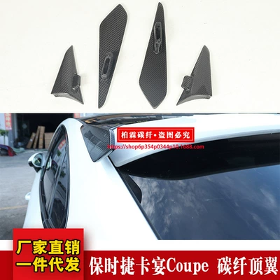 Suitable for Porsche Cayenne 9Y0 Coupe Upgraded Turbo Gt Carbon Fiber Top Wing and Rear Wing Non-Destructive Installation (Fixed wind wing)