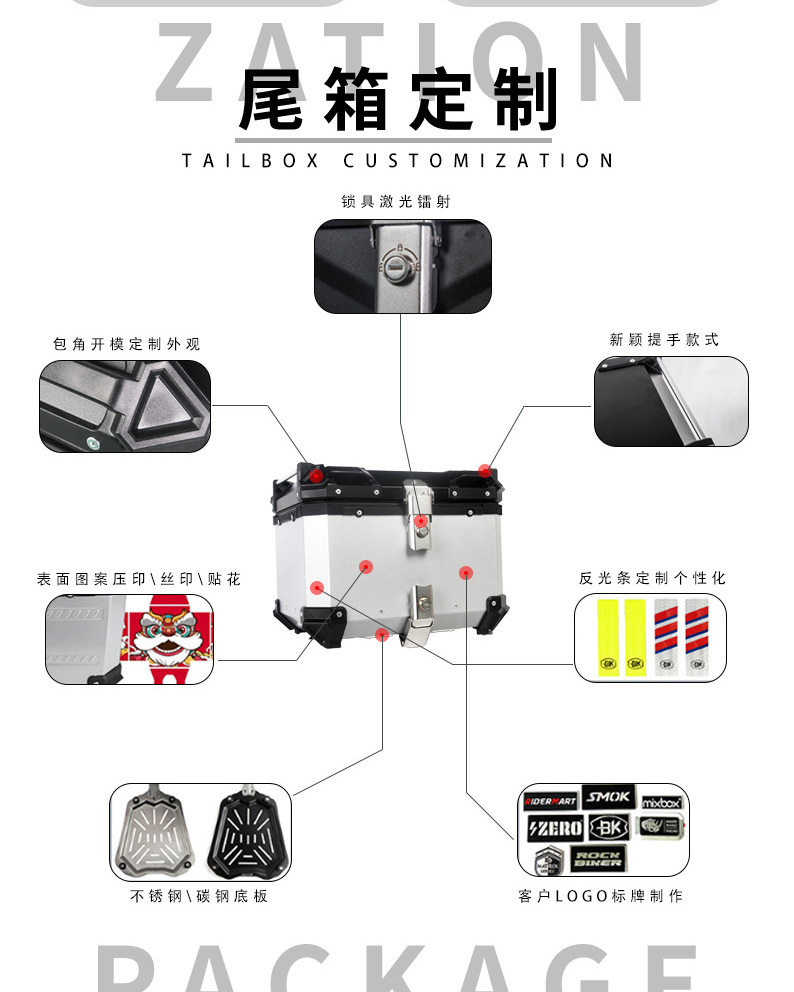 18L motorcycle aluminum alloy side box universal waterproof anti-collision trunk aluminum alloy quick release electric car side box