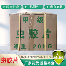 �F؛���l�x�zƬ�ϳɇ��a�ϼtɫƬ�� 20KG/��1���������x�zƬ
