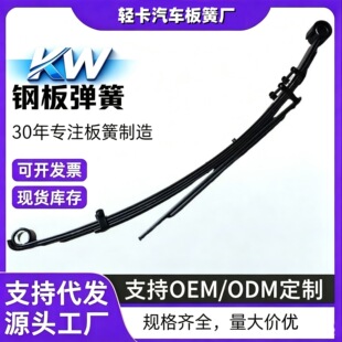 ��܇���Դ�^���S48210-21270�S�ﺣ����˹䓰受�ɼӺ��Ӱ�