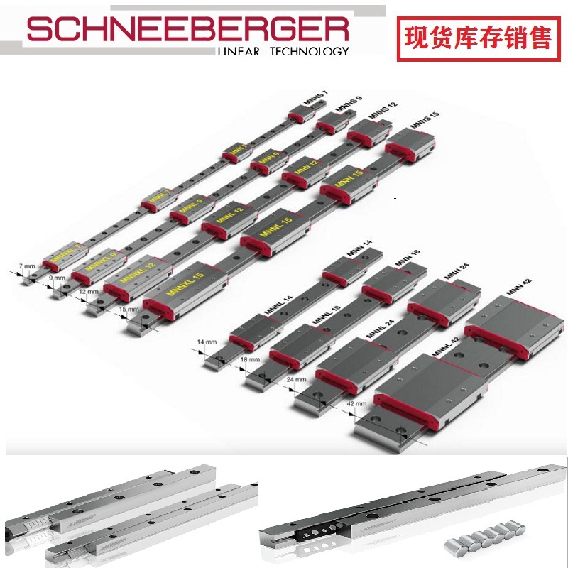 施尼伯格MRW25 35 MRA45 MRA55 65A滑块，schneeberger滚柱滑块