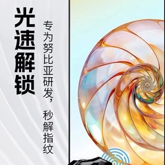 適用努比亞z60ultra鋼化膜z60u高清膜全屏NX721J藍光z60u膜手機膜