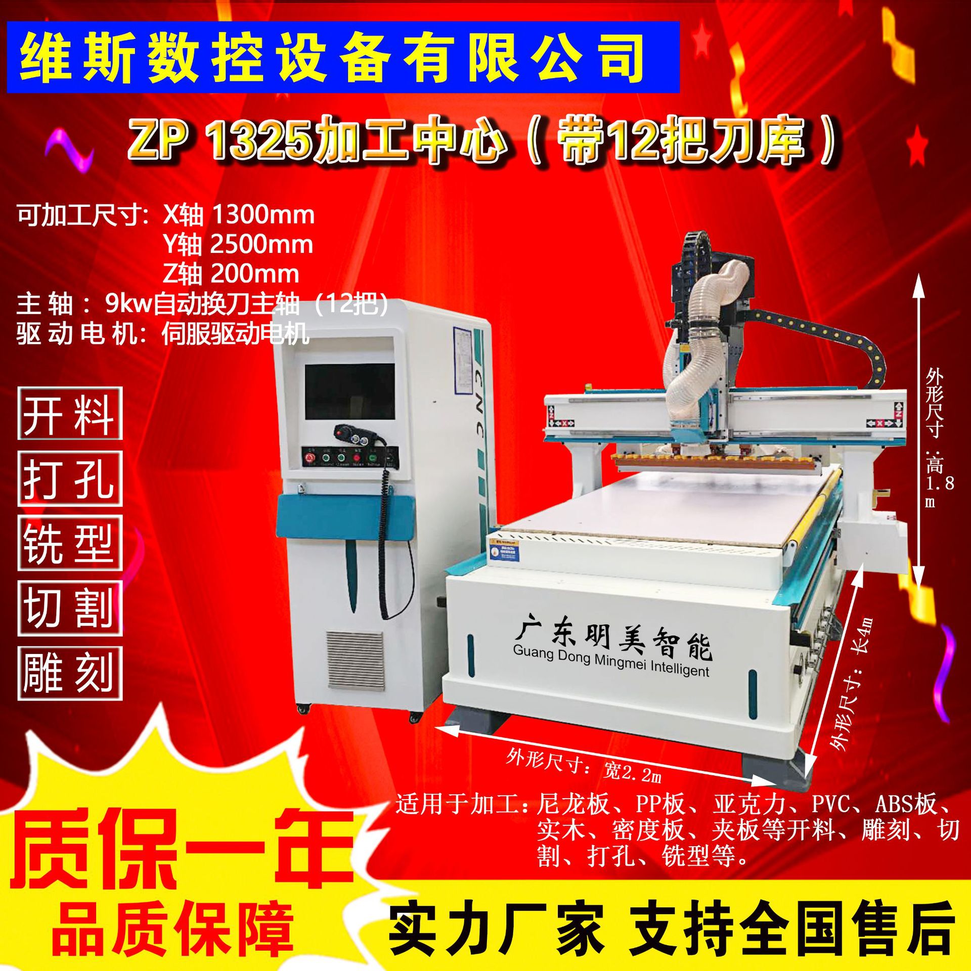 全自动板式家具自动上下料橱柜衣柜开料雕刻机数控开料