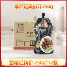 ���\ӛ�ڽ�֭230g*12���bţ���u��������u�ں�������պ����ץ�