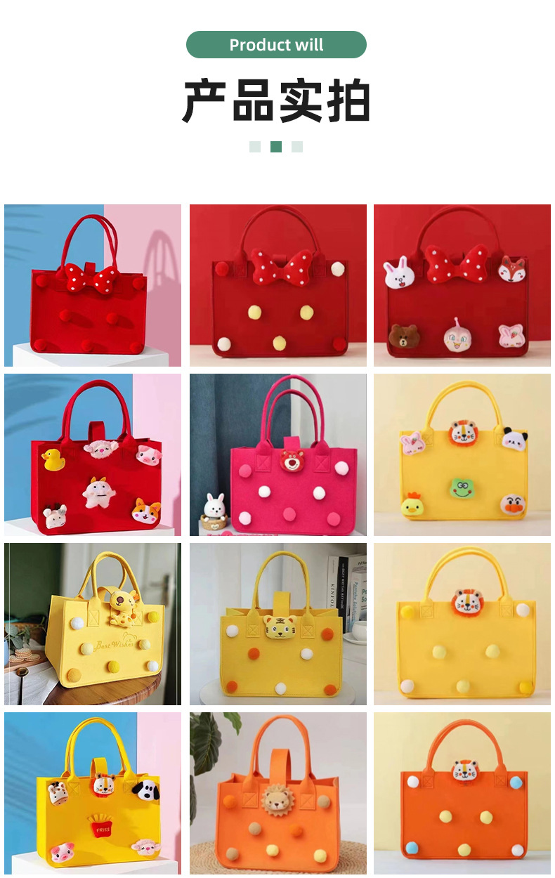 试做-南宫市聪慧毛毡制品有限公司-详情页_07