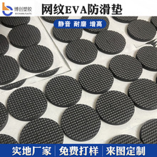 eva�_�|��ճ���d�|�C����푵������߉|���z�W��eva���މ|�������