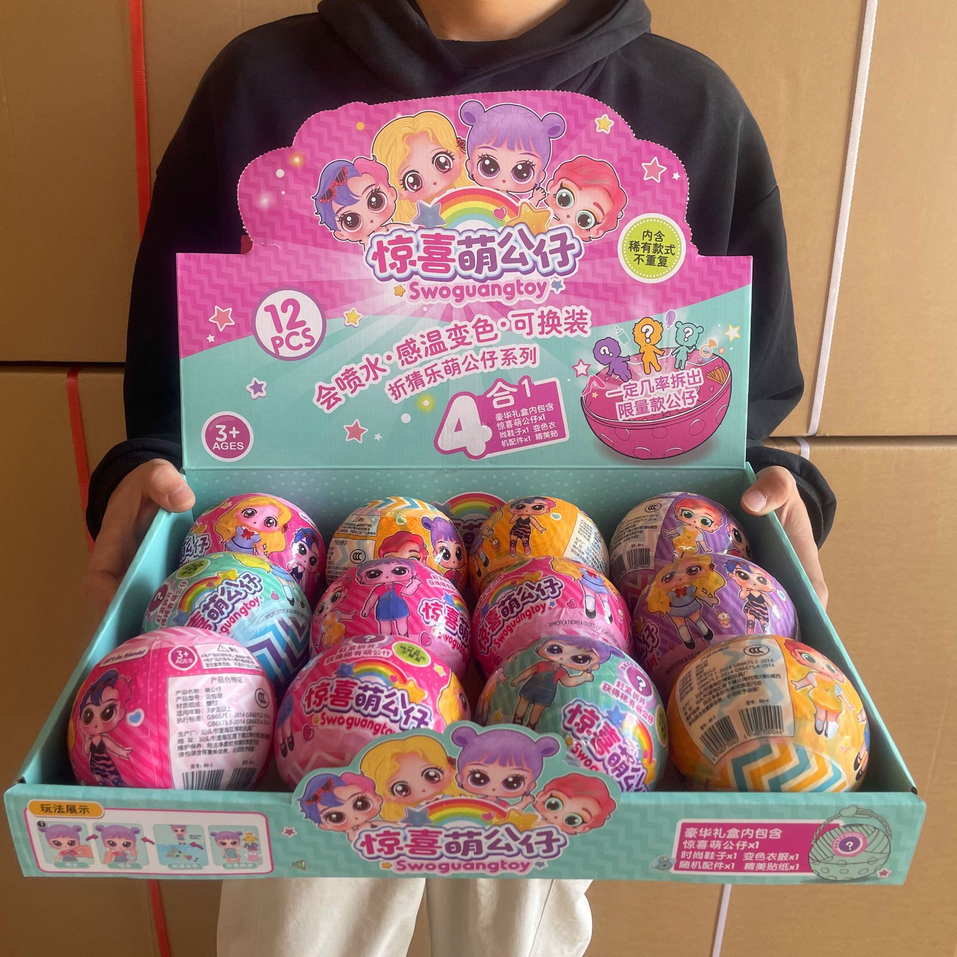 微信图片_20240108160445_副本