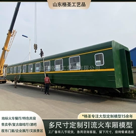 车模型;其他游艺设施;军事模型