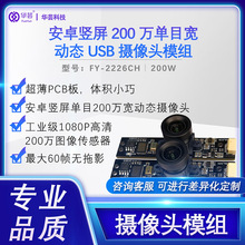 ��׿�Q��200�f��Ŀ���ӑBUSB�z���^ģ�M ���I��1080P���������