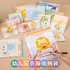 幼儿园宝宝衣服收纳袋儿童准备入园用品被子收纳脏衣物分装密封袋