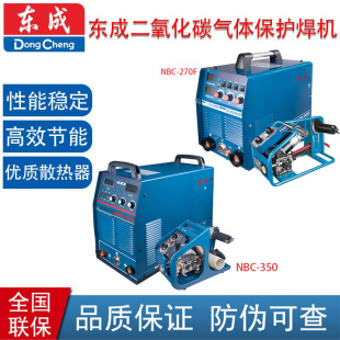 �|��NBC270F/350/500���wʽֱ��������̼���w���o���C����