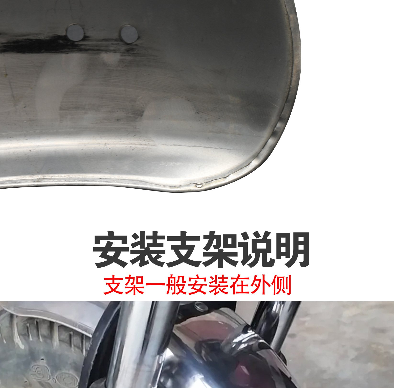 Casual Elderly Tricycle 8inch 10inch Fender Waterproof Thickened Stainless Steel Mobility Scooter Front Wheel Mudguard Universal