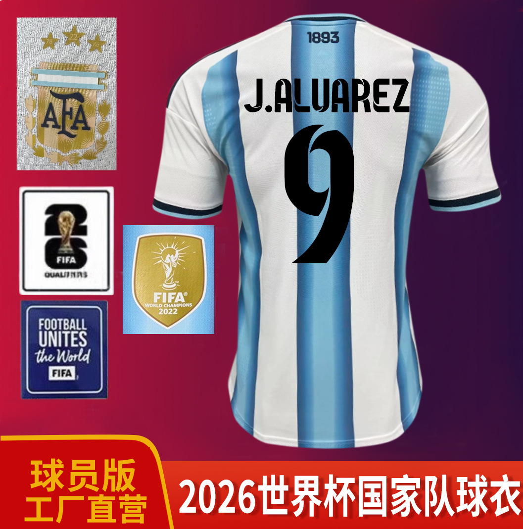 Camiseta de la Copa Mundial 2026, uniforme de fútbol de la selección argentina, camiseta local de Enzo Di María Messi