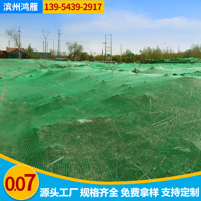 防尘网绿色 建筑工地绿化网  厂家批发工地防尘盖煤盖沙网 盖土网