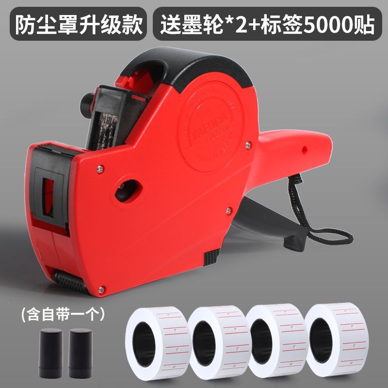 Máquina de etiquetado de código, máquina de etiquetado de precios, máquina de etiquetado de precios, máquina de etiquetado de precios automática, máquina de etiquetado de precios, máquina de etiquetado de precios