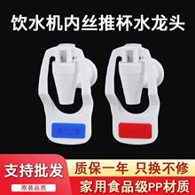 �ˮ�Cˮ���^�Ƚz�Ʊ�������^܇�d���wʽˮ��ʳƷ�����|���ͨ��