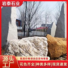 村口企业地标石园林景观源头价格天然石庭院别墅绿化造景