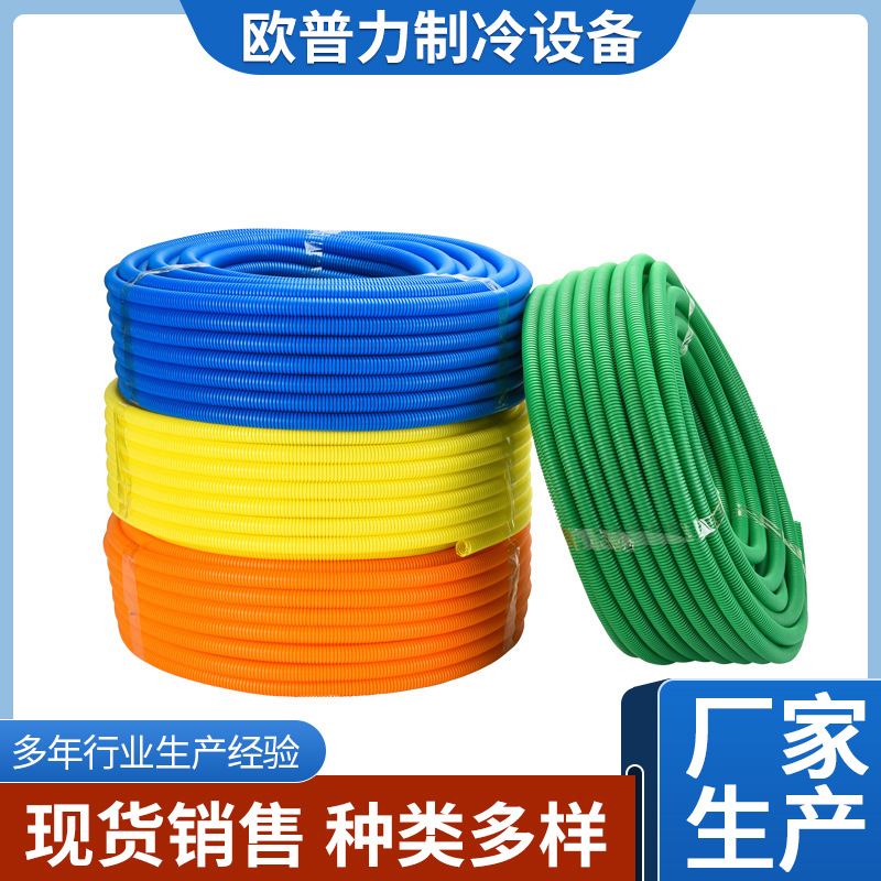 厂家批发PPPA线束波纹管绝缘阻燃电工穿线尼龙塑料PE软管耐磨