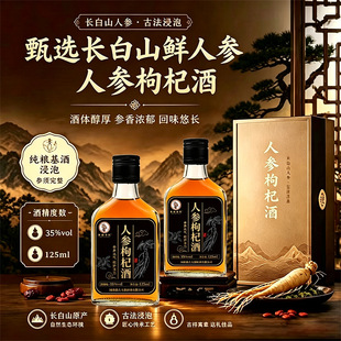 �˅���轾�ș���B������ʿ���a��Сƿ��125ml 35�����a�˅������l