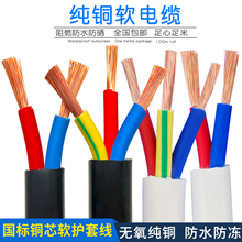 �o���~��ˮ��ĥ��|2 3о1.5 2.5 4ƽ��4о��헑���늾�5о�Դ��