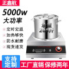 Commercial Induction Cooker 5000w high-power plane Concave Electromagnetic range Hotel canteen Industry kitchen Stove