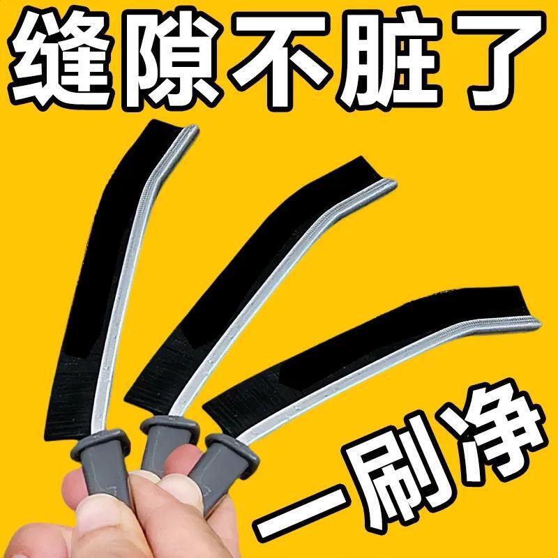 长柄缝隙清洁刷刷子卫生间地板刷地硬毛多功能无死角地刷浴室地缝|undefined