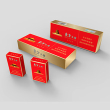 包装盒印刷香烟包装盒设计烟礼盒批发小批量印刷香烟包装盒硬印刷