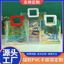 定制伴手礼袋礼品袋pvc手提袋结婚袋子礼物塑手拎料包装加厚款