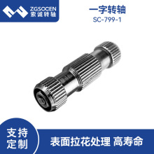 ��������һ���D�S�L������ ̨������wһ�������S���S SC-799-1