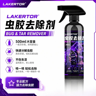 Lakertor Shellac Remover Car Cleaner Oil Film Remover Car Wash Liquid Maintenance Agent (Cleaning/curing agent) - lakertor-shellac-remover-500ml