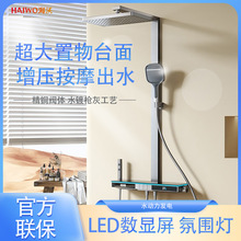 ��������̨��ԡ�������bȫ�~�����l���g������ԡ���N������ȫ��