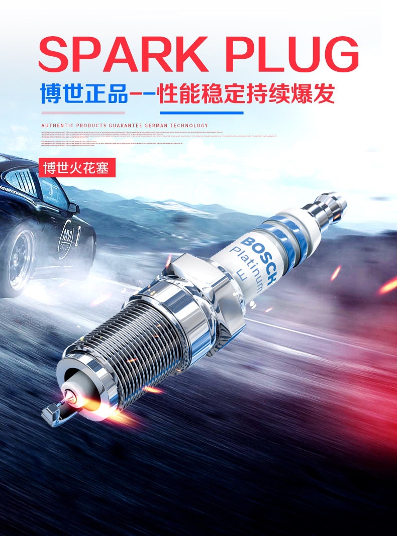 Suitable for Bosch Dual Iridium Spark Plugs H6 Haval H2 H4 H7 H8 Kugou H9 Big Dog M6 First Love F5 Red Rabbit F7