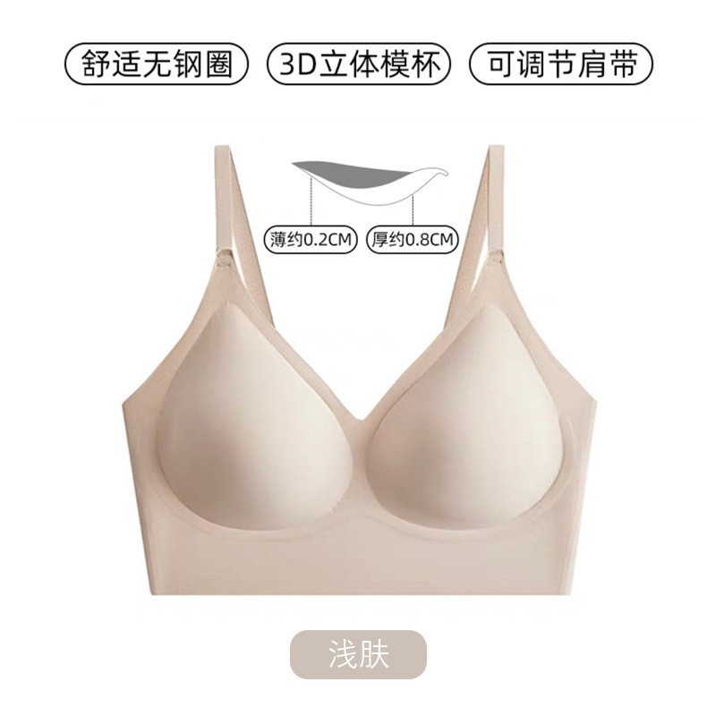 가벼운 피부(얇은 어깨끈)