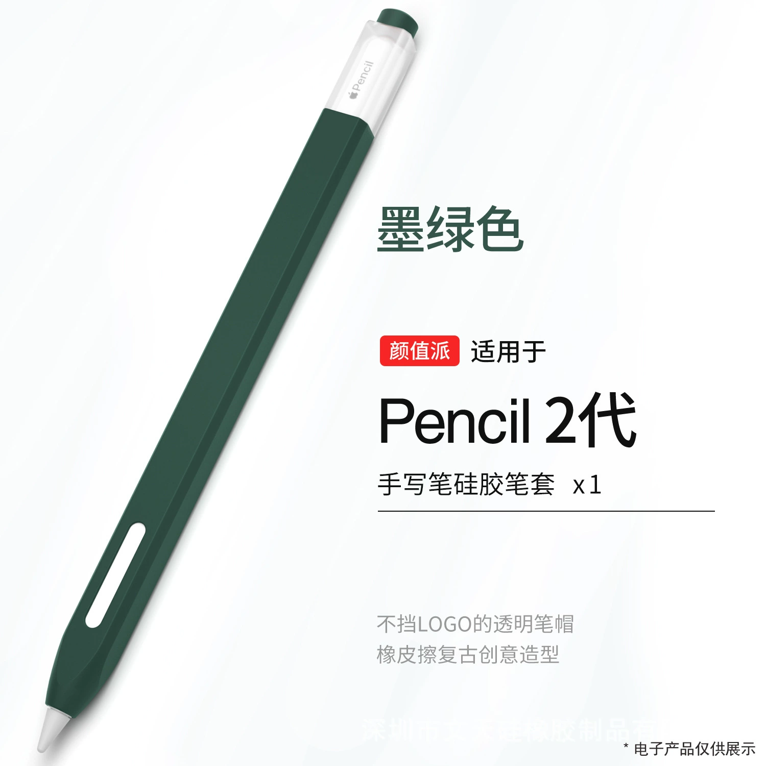 Силиконовый чехол-рукав для Apple Pencil 2, желейная защитная крышка, множество цветов, варианты OEM