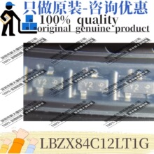 ԭ�b LBZX84C12LT1G �zӡY2 ���bSOT23 ����ʽ 12V �������O��
