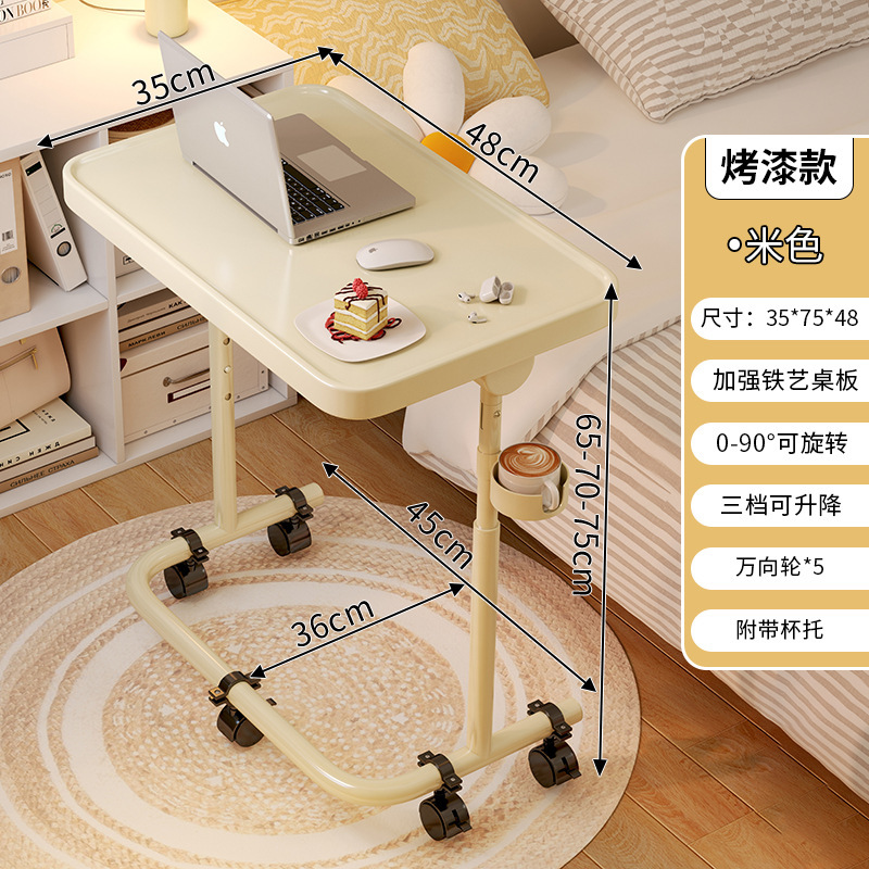 [업그레이드된 철제 데스크탑 - 자기 흡입 모델] 베이지 + 범용 휠 + 컵 홀더/3단 리프트 가능