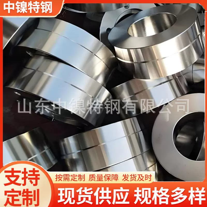 锻造合金GH2136锻件石油化工设备应用广泛GH2696合金超薄带材