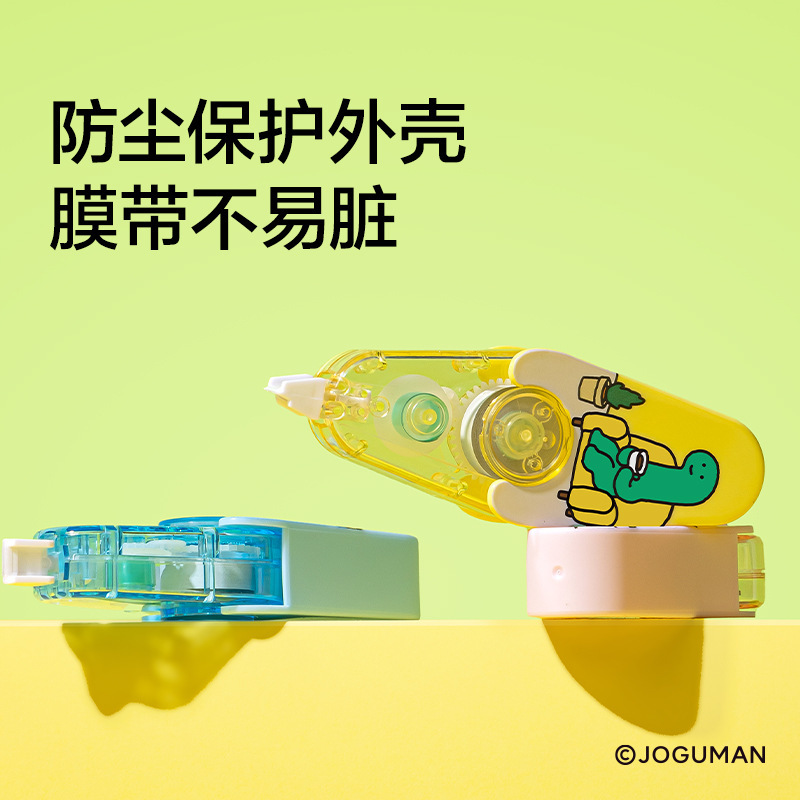 得力乔古漫联名纽赛迷你水滴修正带小学生初中生改错专用高颜值|undefined