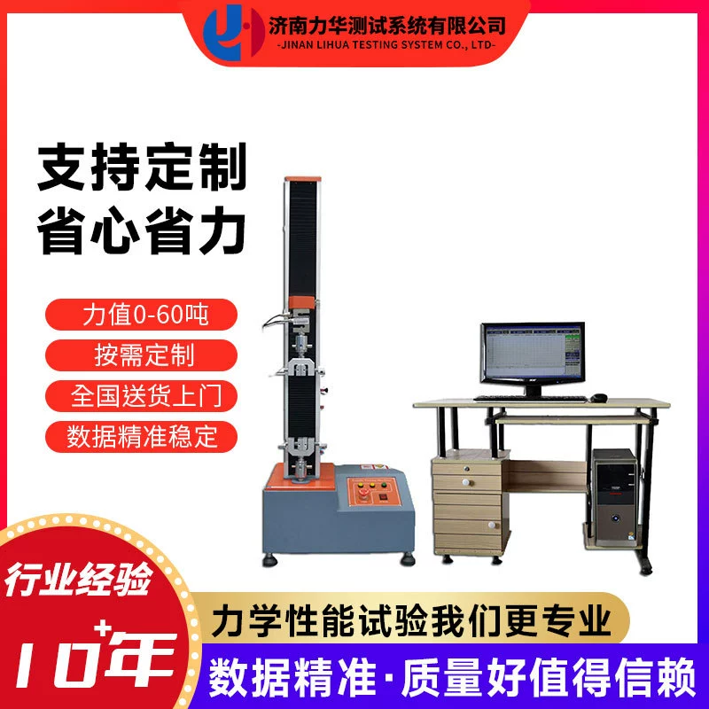 Лихуа чаша горловина строительные леса