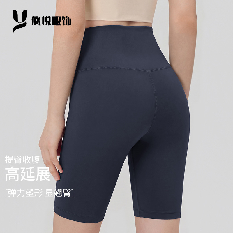 2026 Summer New Style Yoga Shorts High-Waisted Outdoor Cycling Quick-Dry Running Fitness Pilates Sports Shorts 2026 Summer New Style Yoga Shorts High-Waisted Outdoor Cycling Quick-Dry Running Fitness Pilates Sports Shorts