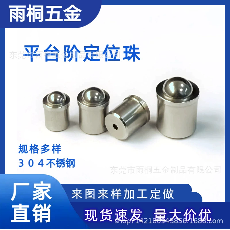 Производитель поставляет пружинные шарики из нержавеющей стали 304, прессованный шариковый плунжер с шариковыми шариками для позиционирования пружин и сенсорными шариками.