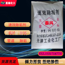 ��ϴ���������I偠t�ˮ偠t�Ƶ�ˮϵ�y�ܵ�������{�����ó�����