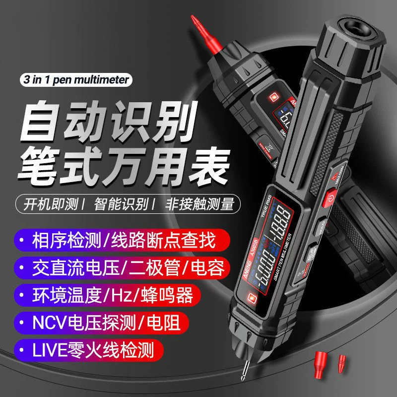 Ручной мультиметр ANENG, новая индукционная тестовая ручка для электрика, полностью интеллектуальный высокоточный цифровой мультиметр с защитой от ожогов