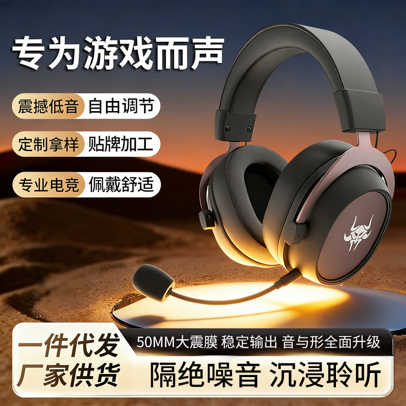 Directly Supplied from the Manufacturer, Over-Ear Gaming Headphones, Earbud-Style Headphones for Computers and Mobile Phones, with Microphone, Heavy Bass, Wired for E-Sports