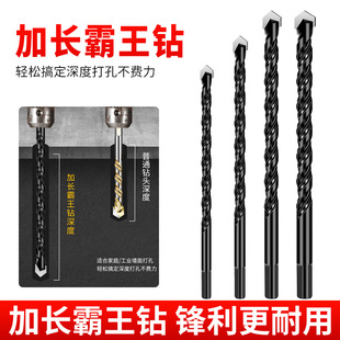 Multifunctional triangular alloy drill bit factory direct sales super hard extended ceramic tile cement drilling electric hammer alloy drill bit