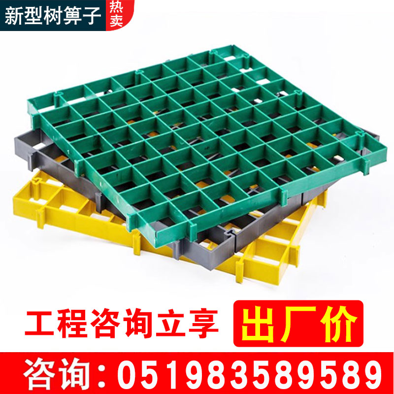 #树篦子护树板塑料树池格栅市政园林建设绿化树坑树穴树围子网格