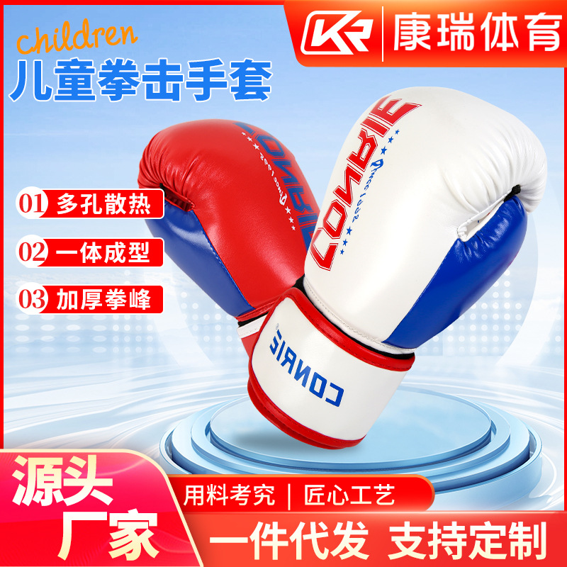 Kang Rui's New Boxing Gloves Children's Boxing Gloves Sanda ..