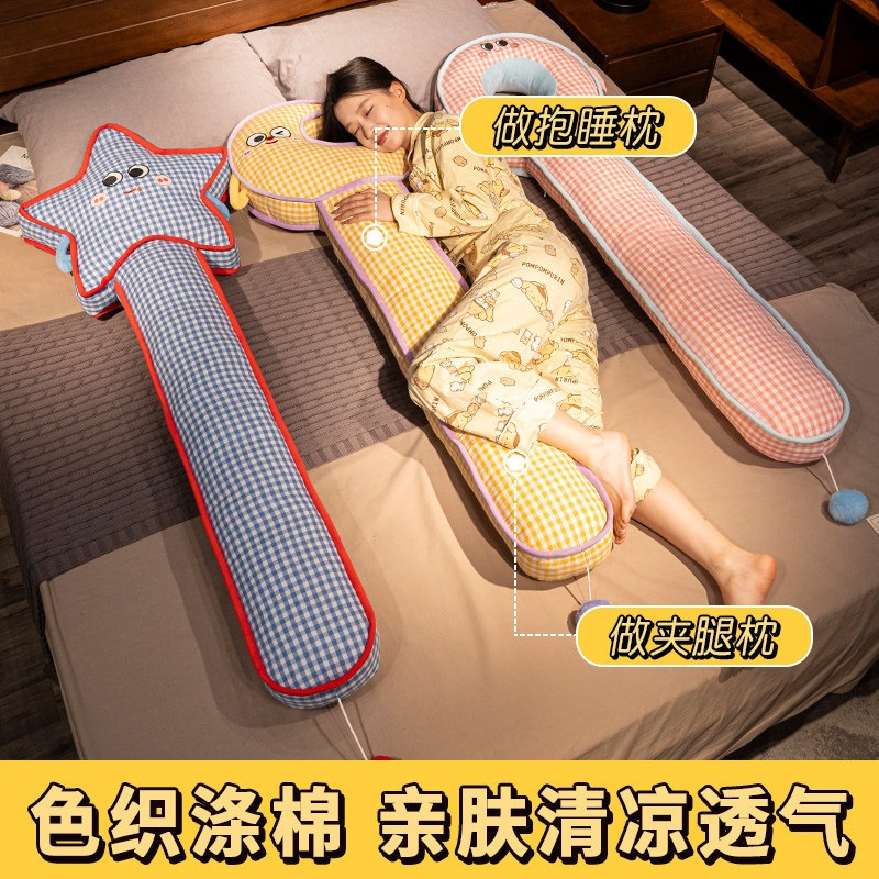 Las niñas dormen en el lado de la cama almohada de pierna para niños embarazados dormitorio regalar almohada de cama